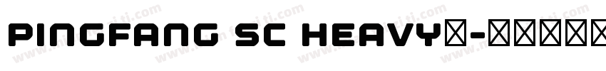 pingfang sc heavy字字体转换